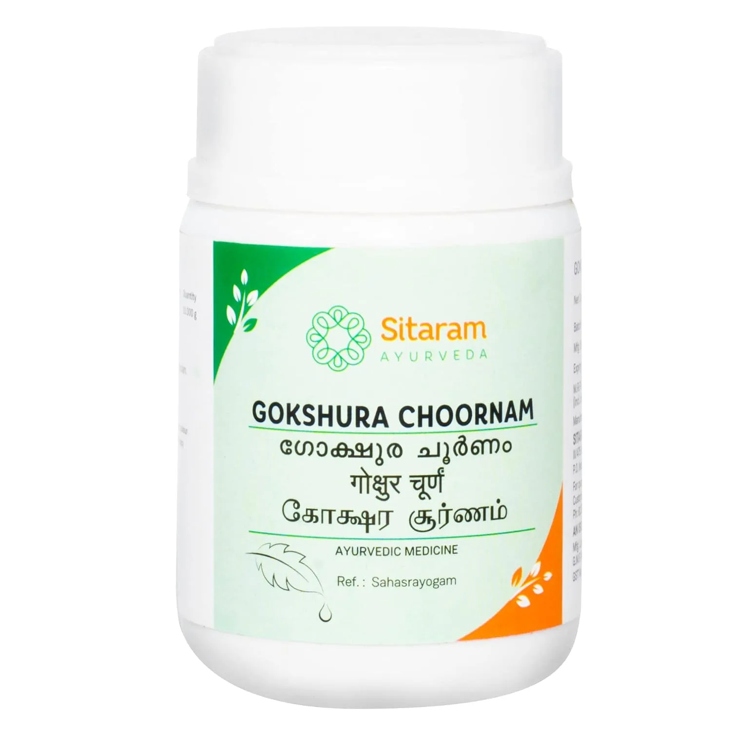 Sitaram Ayurveda Gokshura Powder 50gm Kerala Ayurvedic Gokshura Choornam